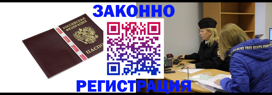 где прописаться в Тетюшах