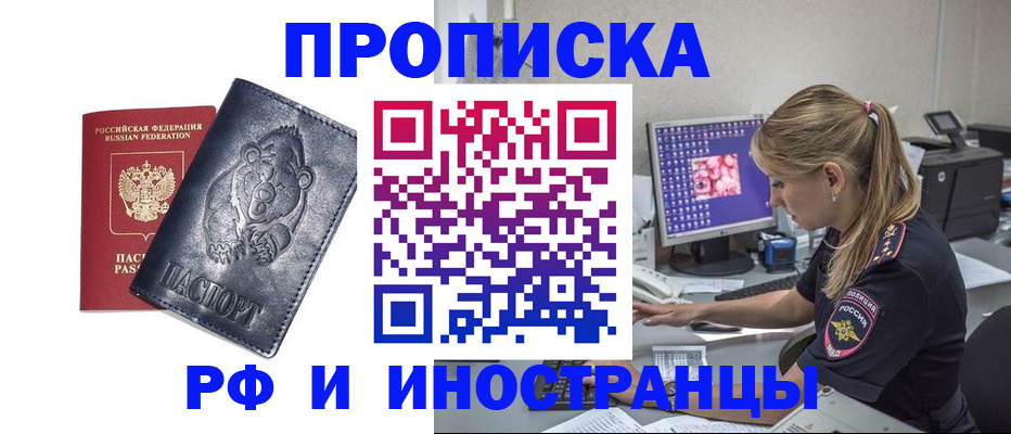 прописка паспорт в Тетюшах